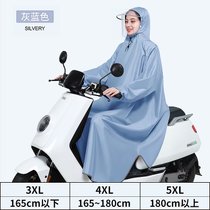 电动电瓶车带袖雨衣男女款摩托车长款全身防暴雨夏季单人骑行雨披kb6(蓝色 5XL)