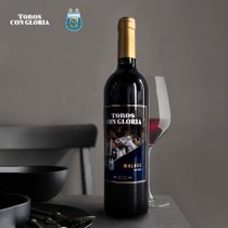 阿根廷国家足球队丨塔罗星荣耀门多萨马尔贝克干红葡萄酒珍藏红酒(2支装)