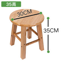 原木实木小圆凳子木质木头凳子家用橡木板凳换鞋凳家用门口矮凳40(35高 默认版本)