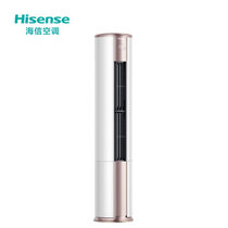海信(Hisense) 2匹 智享家 新一级变频冷暖 智能 防霉健康 立式空调柜机KFR-50LW/A390-X1(白色 3匹新一级柜式家用空调)