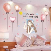 墙女孩墙贴画贴纸房间布置温馨床头卧室装饰墙纸自粘背景墙面(默认 亲爱的)