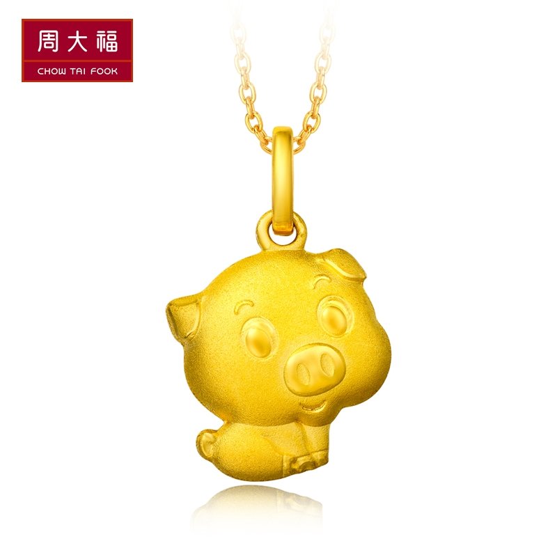 周大福珠宝首饰生肖猪足金黄金吊坠计价工费58f199504