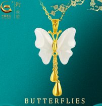 中国黄金珍尚银系列“天然和田玉唯美流苏项链 （高端大气形象款）“