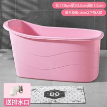 成人浴桶塑料儿童大人洗澡盆家用浴缸大号洗澡桶沐浴盆泡澡桶全身kb6(粉色1.2米浴桶(无盖)特惠款)