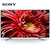 索尼(SONY)KD-85X8500G 85英寸4K HDR图像处理芯片X1 特丽魅彩显示技术 安卓8.0系统 智能电视(黑色 85英寸)第2张高清大图