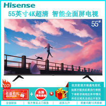 海信（Hisense）55E3F-PRO 55英寸超清AI智能语音32GB悬浮全面屏平板液晶电视机