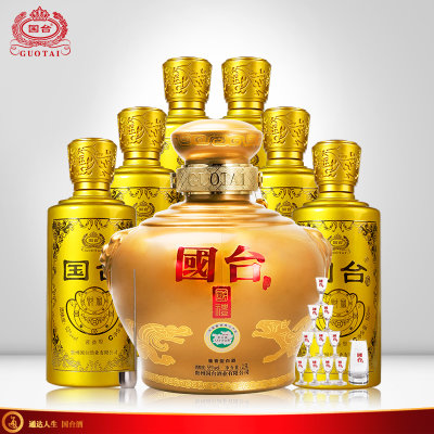 【酒厂自营】贵州国台酒国礼黄金版五斤坛酒+国台财富酒500ml*6瓶 【酒厂自营】贵州国台酒国礼黄金版五斤坛酒+国台财富酒500ml*6瓶