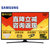 三星(SAMSUNG ) UA55MU7700JXXZ 55英寸 4K超高清 平面智能网络液晶 客厅电视(UA70KU6300JXXZ)
