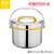 加厚不锈钢双层保温饭盒大容量提锅分格便当盒商用保温桶汤桶手提(4L黄色（201材质）)