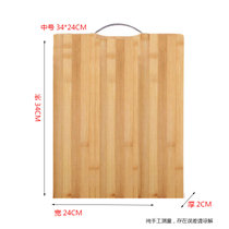 卓宜佳居（ZJOY） 天然楠竹砧板 工艺菜板 碳化菜板 厨房擀面水果切菜板(中号)