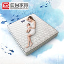 曲尚(Qushang) 天然乳胶床垫 软体床垫 床垫 1.8米家具FCD588(1800*2000)