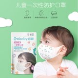 宜婴儿童一次性防护3D口罩透气防尘口鼻罩小孩熔喷布口罩学生(儿童3D口罩20片【3-12岁】)