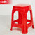 新款塑料凳子加厚家用板凳成人餐桌凳客厅椅子方凳熟胶圆凳浴室凳(46cm加厚款红色)