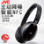JVC/杰伟世 HA-S88BN蓝牙耳机 头戴式降噪HiFi无线通话音乐耳机(黑色)