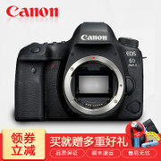 佳能（Canon）EOS 6D Mark II 单机 佳能6D2 6d2单机身 佳能单反6D2相机(单机（无镜头） 套餐四)