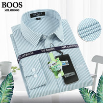 MILAI BOOS男装衬衫长袖2022无痕纯色厚款boss男士商务休闲日常上班大码长袖衬衣男(浅绿条纹（121） 45)