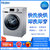 海尔（Haier）XQG100-HBX14636 10公斤大容量 变频全自动家用滚筒洗衣机 干衣机 洗烘一体机 空气洗