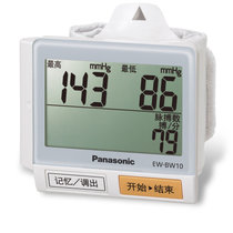 松下（Panasonic）EW-BW10手腕式电子血压计仪 90次记忆全自动加压