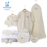 香港亿婴儿天然彩棉婴儿礼盒服饰8件套带抱被新生儿衣服内衣套装3007 (绿色 52/40 66/44)