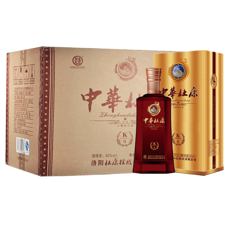 杜康酒 50度 中华杜康k6浓香型白酒 商务用酒 500ml(6
