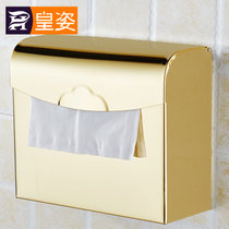 皇姿 浴室防水纸巾盒卫生间 不锈钢厕所纸巾架(B款金色)