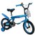 儿童自行车 贝多福 *款童车 导弹造型 小孩自行车 配不锈钢水壶(合金兰 16寸)