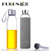 普润 550ML耐热玻璃水瓶创意车载玻璃杯子矿泉水瓶带盖茶杯(灰色)