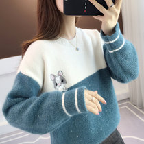 女式时尚针织毛衣9503(9503蓝色 均码)