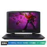 宏碁(acer) 暗影骑士3 VX5 15.6英寸游戏笔记本电脑 (I5-7300HQ 8G 128G固态+ 1T GTX1050 2G WIN10 )黑