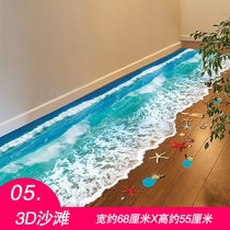 3D立体墙贴天花板壁纸自粘装饰卧室个性房顶寝室宿舍墙纸海报创意(05.3D沙滩)