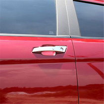 梦奇 长安CX70T专用门碗拉手 ABS电镀汽车门把手装饰贴cx70改装门碗改装专用(长安CX70普通非智能拉手8片)