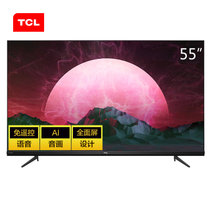 TCL 55V6 55英寸液晶电视机 4K超高清护眼 超薄 全面屏 人工智能 智慧屏 玩转语音操控 教育电视(黑 55英寸)