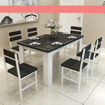 古韵金辉 餐桌椅组合小户型现代简约长方形钢化玻璃实木质餐家用饭桌子(黑配白有玻璃 1.3*0.8六椅子)