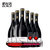 格拉洛 法国原瓶进口AOC/AOP红酒干红葡萄酒整箱 送专业酒具(红色 六只装)