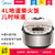 美的（Midea）MB-WFS4037  智能家用小预约 电饭煲 数位显示 4-5人用 柴火饭一步到位