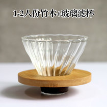 竹木手冲咖啡壶套装家用耐高温玻璃分享壶V60过滤杯咖啡器具组合1(V60(1-2人份)木架套装 默认版本)