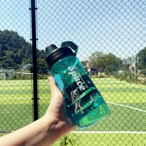 超大容量防摔塑料水杯子男女学生便携户外运动健身水壶水瓶太空杯(湖绿1100ml有滤网)