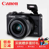 佳能（Canon）EOS M100 相机 新品 佳能M100 可选镜头(黑色 M100 15-45mm镜头套装)