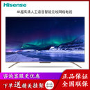 海信(hisense)hz55a66e 4k超高清人工语音智能无线网络电视