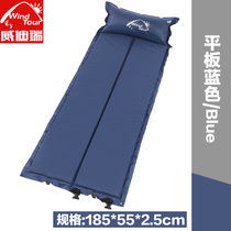 威迪瑞9点式自充垫户外防潮垫自动充气垫(蓝色（平板式）)