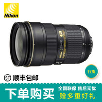 尼康 nikon AF-S 24-70mm f/2.8G ED 尼克尔镜头(黑色 【正品行货】官方标配)