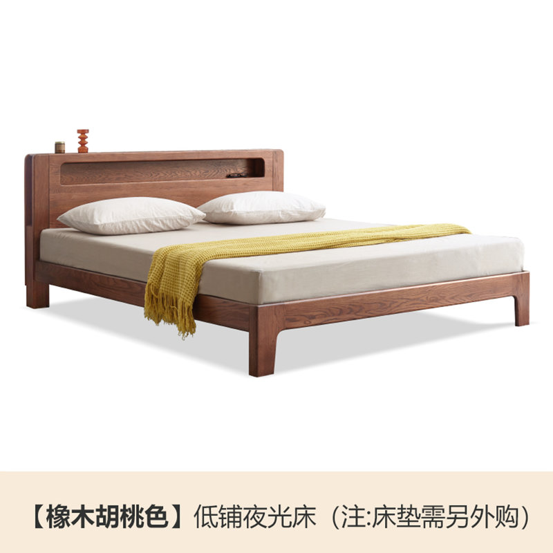 源氏木语全实木床卧室18橡木北欧床现代简约15米主卧双人床家具胡桃色