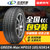 玲珑轮胎 GREEN-Max HP010 185/65R14 万家门店免费安装