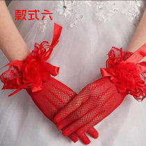 2017新款性感蕾丝花边新娘红色手套结婚婚纱手套短款礼服配饰(红色)
