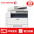 富士施乐(Fuji Xerox)S2110N复合机复印机a3激光黑白打印扫描一体机主机标配替代S2011N