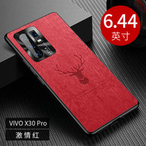 VIVO X30新款手机壳步步高x30pro祥鹿树纹皮x30防摔软边X30PRO全包保护套(激情红 X30PRO)
