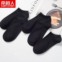 南极人男士中筒袜5双装运动吸汗薄款长短袜黑白色船袜(短袜（5黑色） 均码)
