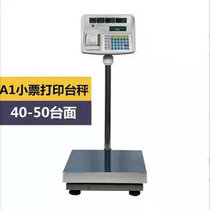 香山电子秤带打印小票台秤A1型40-50台面（单位：个）(金属银 A1型40-50台面)