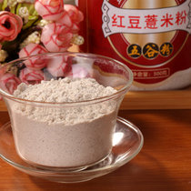 熟红豆薏米粉 灌装500g 2件送勺子加白砂糖