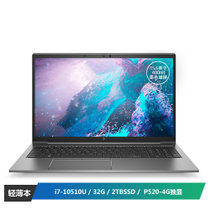 惠普（HP）ZBook Firefly15 G7 15.6英寸移动图形工作站 渲染建模轻薄设计渲染笔记本电脑  i7-10510U 32G 2TBSSD 400nit P520-4G独显 专业版系统
